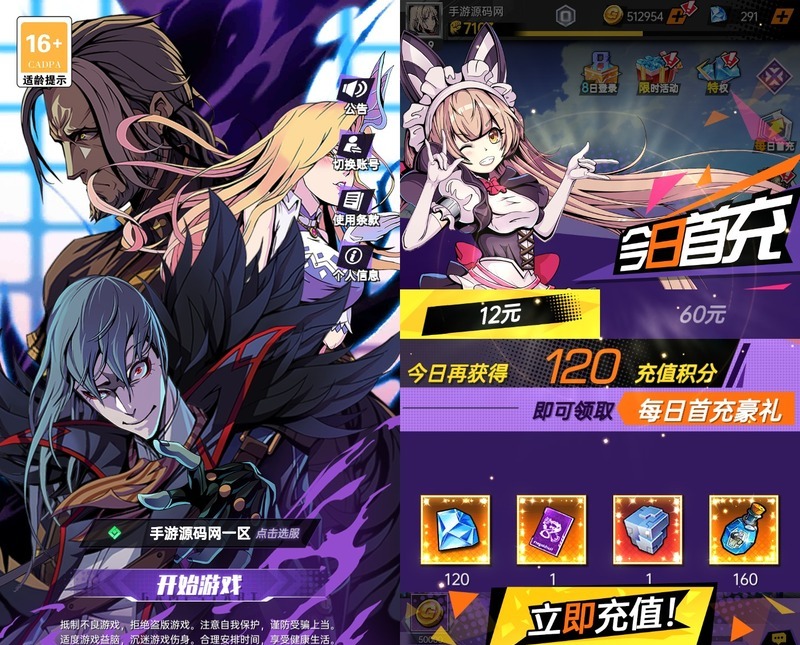 时空战场(内购版)