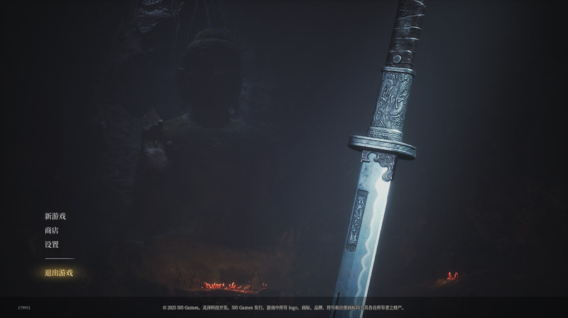 《明末:渊虚之羽》官方中文版V1.7