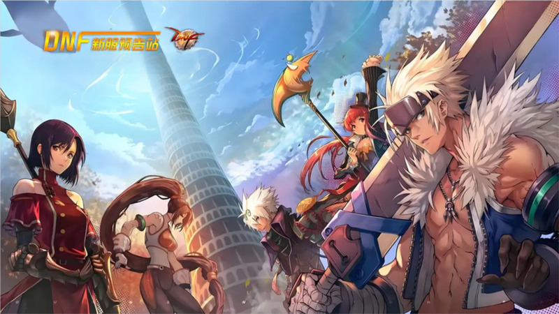 《DNF:70怀旧版》官方一键端