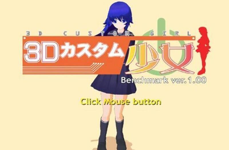 《3D定制少女》简体中文版