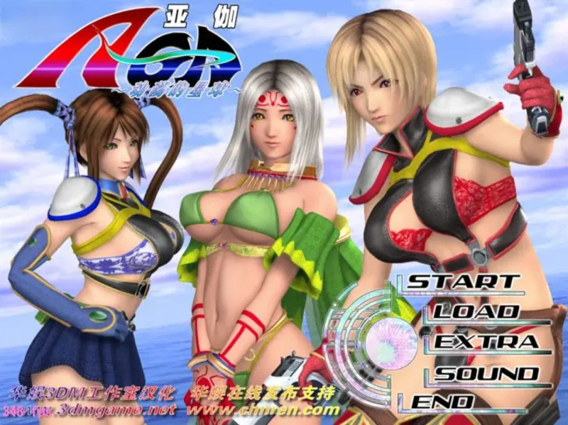 《A-GA》简体中文版V1.0