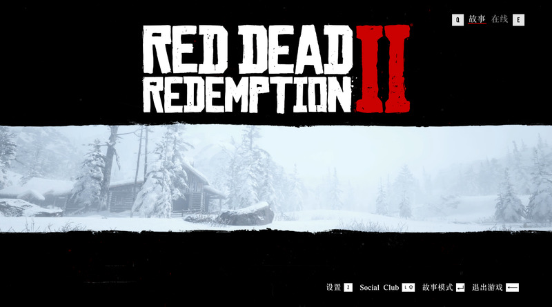 《荒野大镖客2:救赎》官方中文版V1491.50