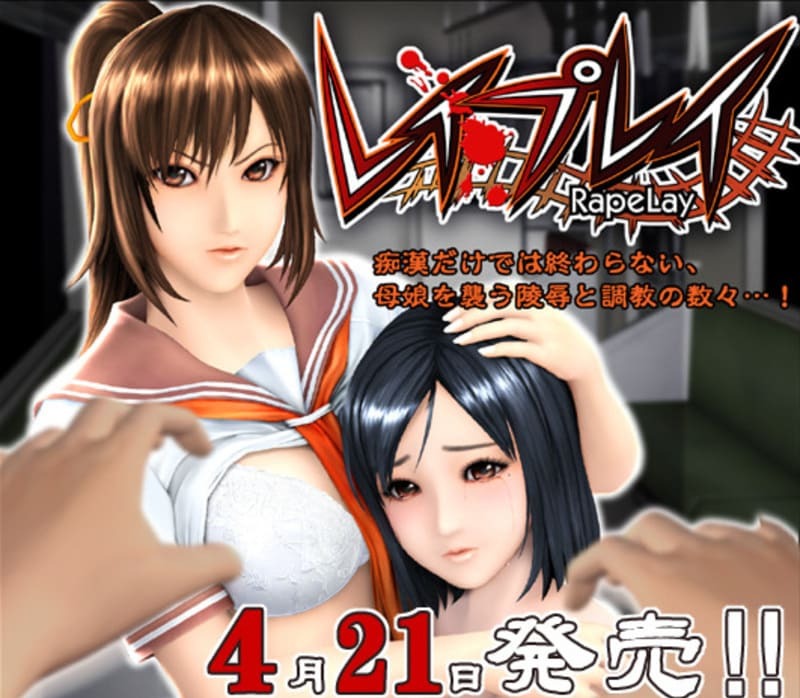 《電車之狼R》简体中文版