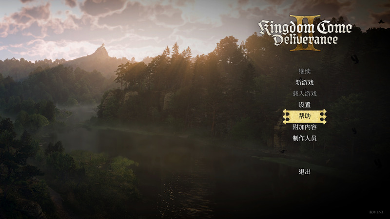 《天国拯救2》官方中文版V1.5.1