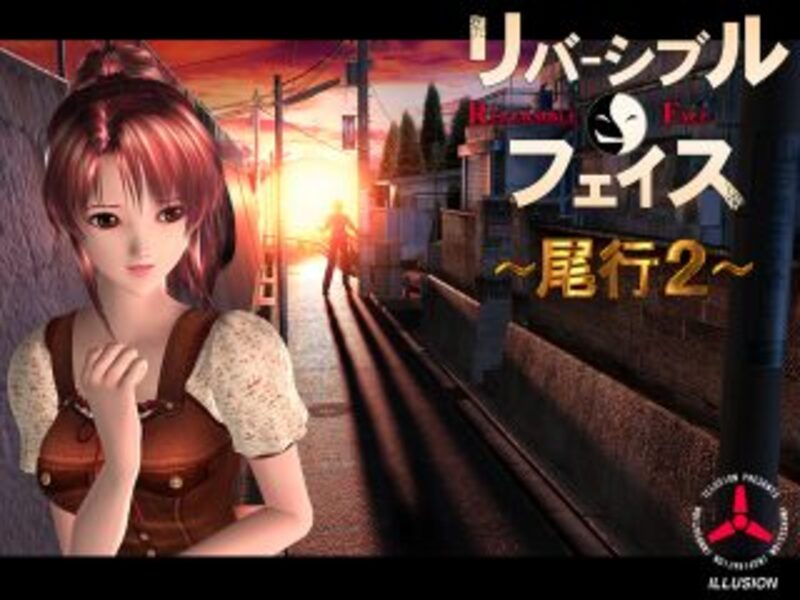 《尾行2》简体中文版