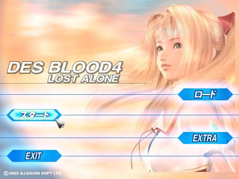 《欲望之血4》简体中文版