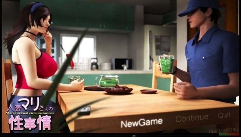 《人妻玛丽的风流韵事》简体中文版