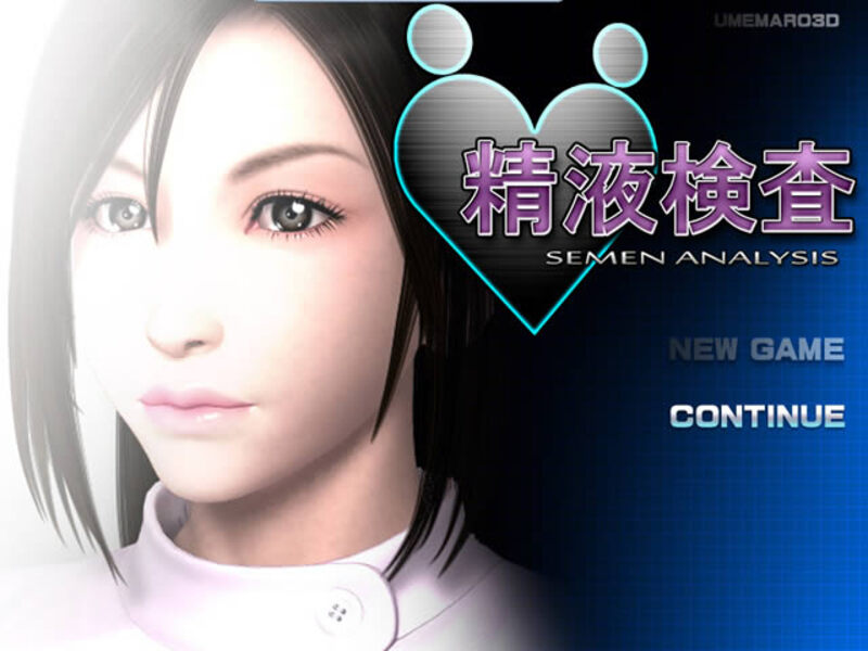 《精液検査》日英原版