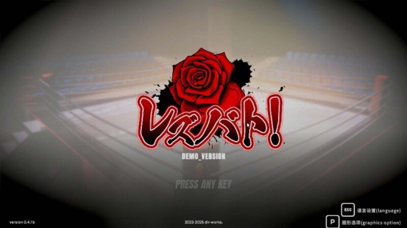 《女同格斗》官方中文版V0.41B