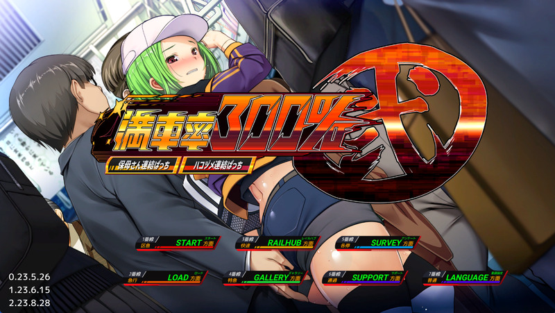 《满车率300%2》官方中文版