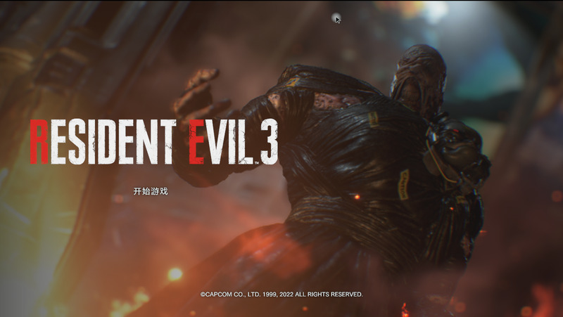 《生化危机3:重制版》(Resident Evil 3 Remake)官方中文版