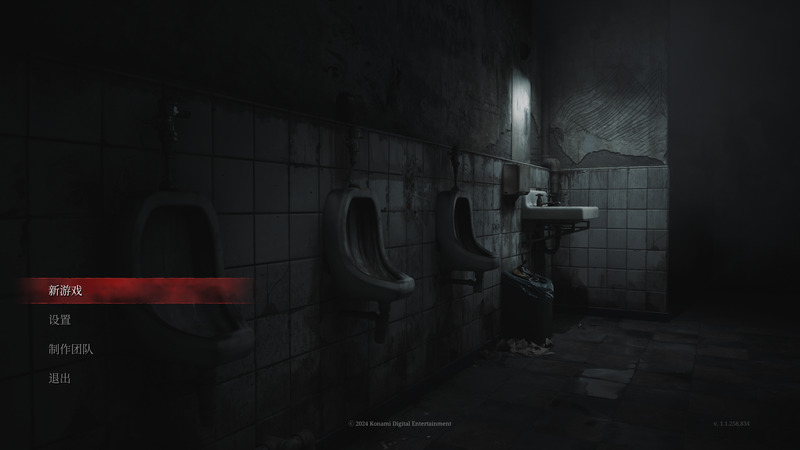 《寂静岭2•重置版》(Silent Hill 2•重置版)官方中文版