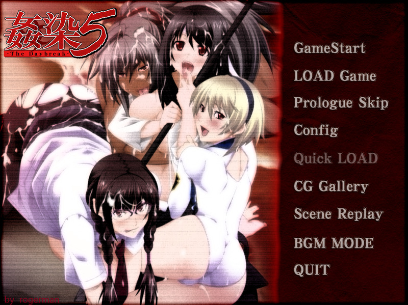 《奸染5~The Daybreak~》简体中文版