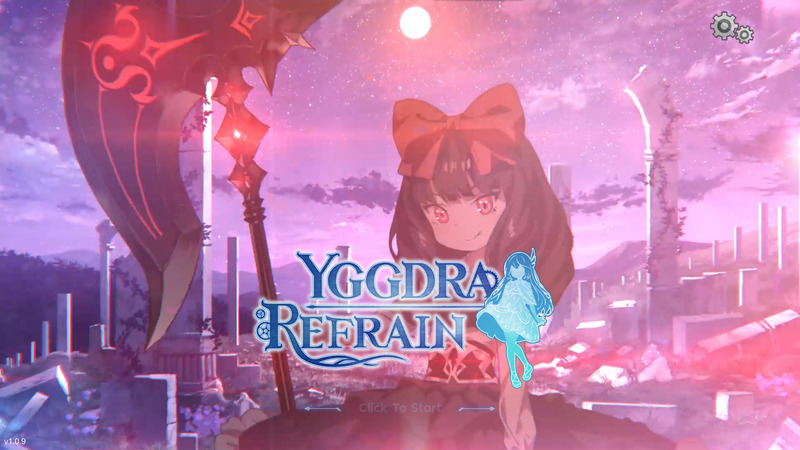 《尤格德拉重奏》官方中文版