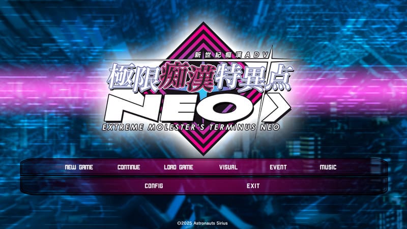 《极限痴汉特异点NEO》简体中文版