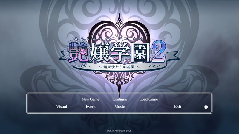 《艳娘学园2》(Glossy School 2)简体中文版