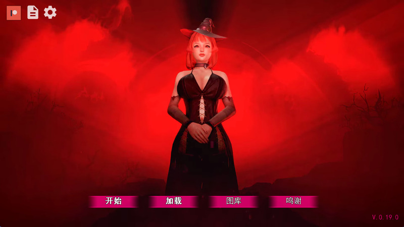 《黑魔法》(Dark Magic)官方中文版V0.19.0