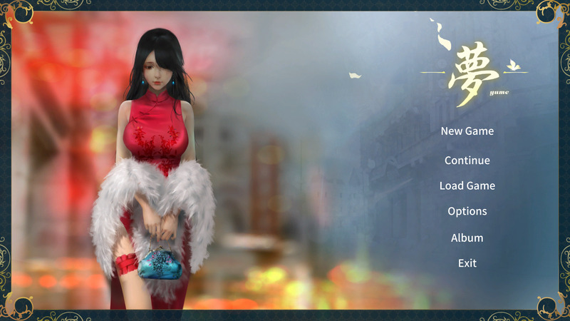 《梦》(YUME)官方中文版