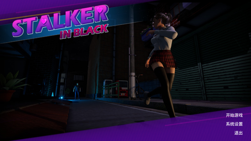 《黑色跟踪狂》(STALKER IN BLACK)官方中文版