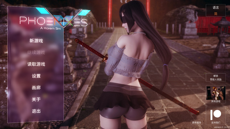 《凤凰》(Phoenixes)官方中文版V16