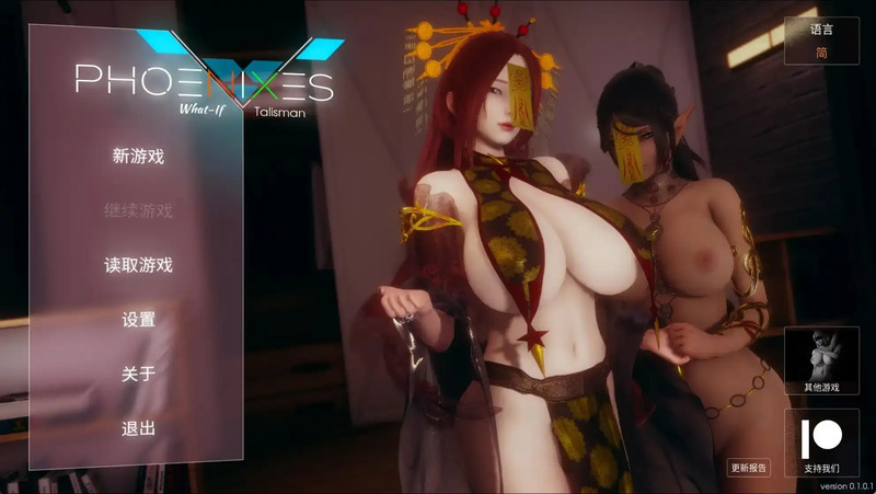 《凤凰•外传》(Phoenixes)官方中文版Ep1-2