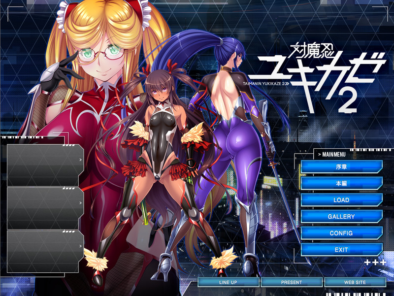 《对魔忍雪风2》简体中文版