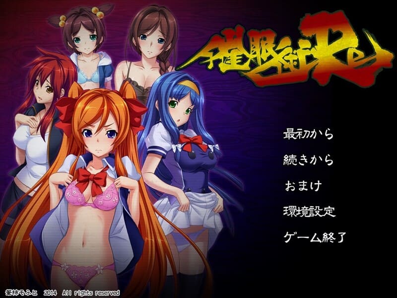 《催眠术Re》简体中文版