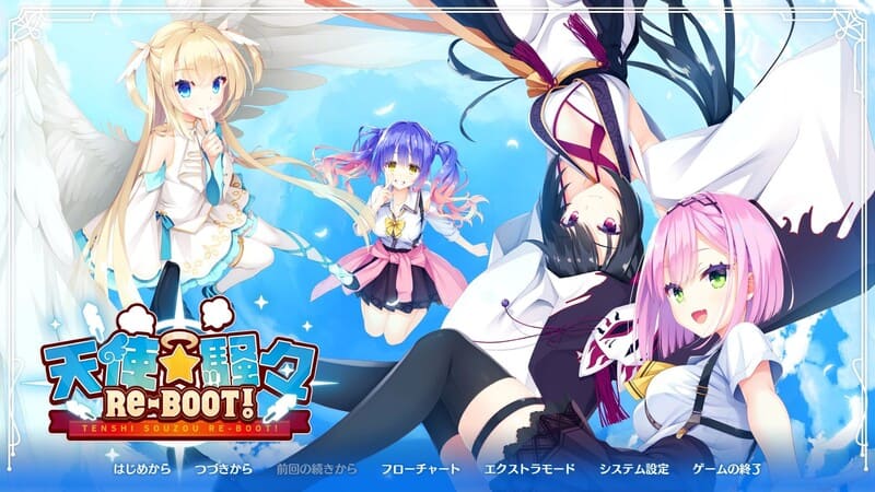 《天使☆嚣嚣RE-BOOT!》官方中文版