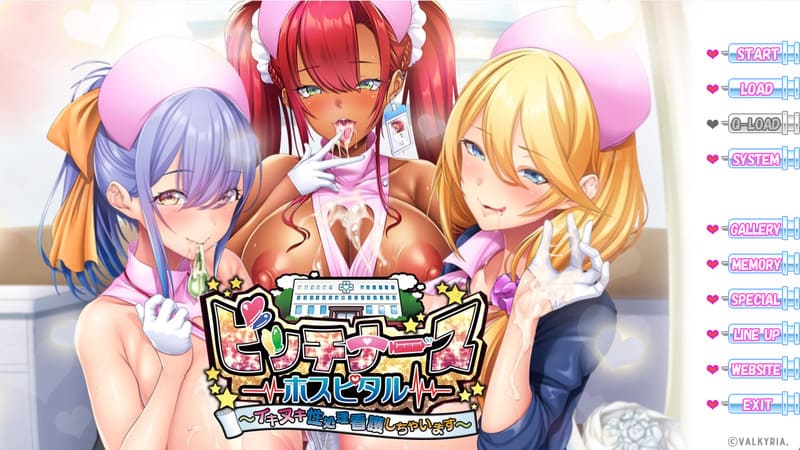 《护士医院~我来处理性感治疗~》简体中文版