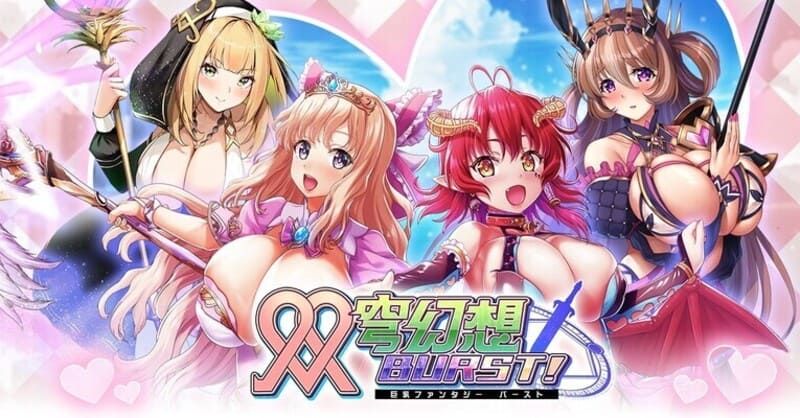 《双穹幻想Burst》(雙穹幻想Burst)官方中文版