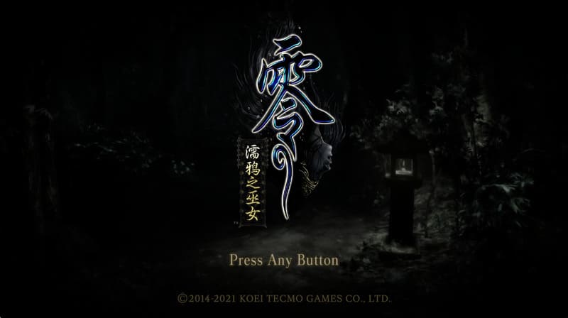 《零~濡鸦之巫女~》官方中文版