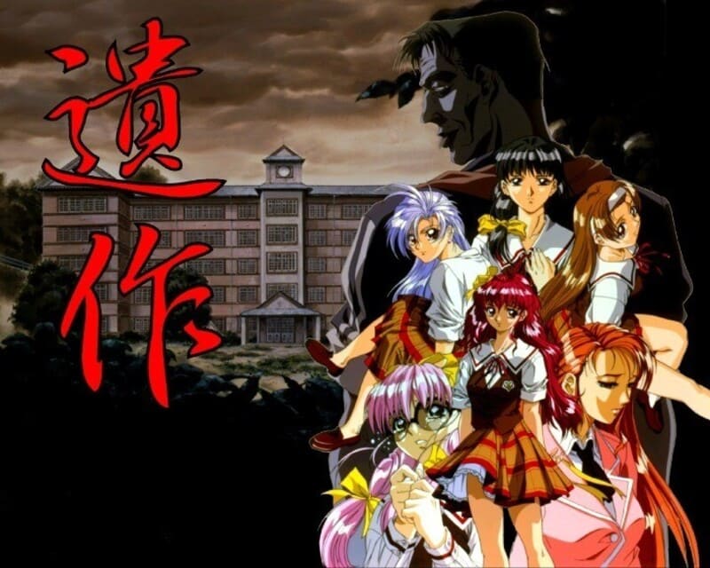 《遗作》( 遺作)简体中文版