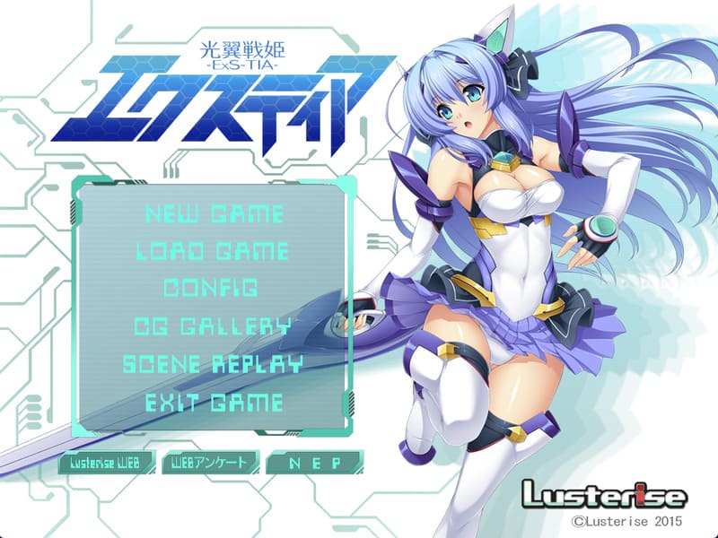 《光翼战姬艾克斯蒂亚》简体中文版