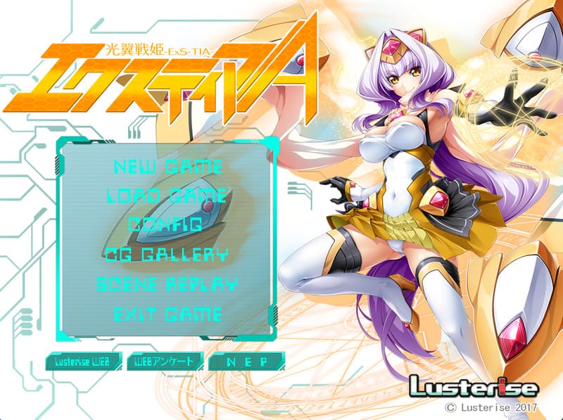 《光翼战姬艾克斯蒂亚A》简体中文版