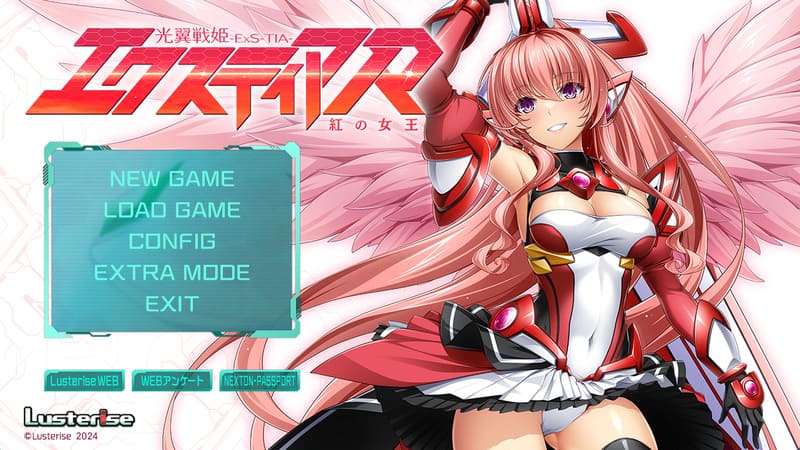 《光翼战姬~ExS-TIA R 红之女王~》简体中文版