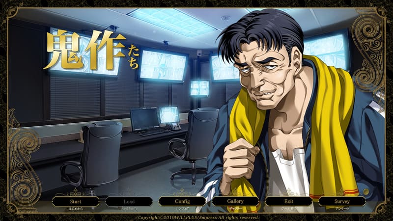 《鬼作们》简体中文版