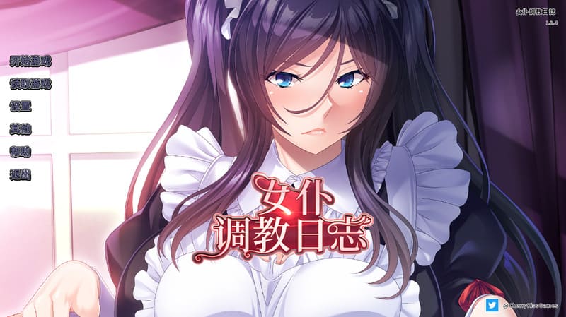 《女仆调教日志》(Maid del Placer)官方中文版V1.24