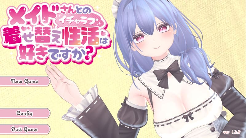 《你喜欢和女仆的甜蜜换装性生活吗？》官方中文版V1.2