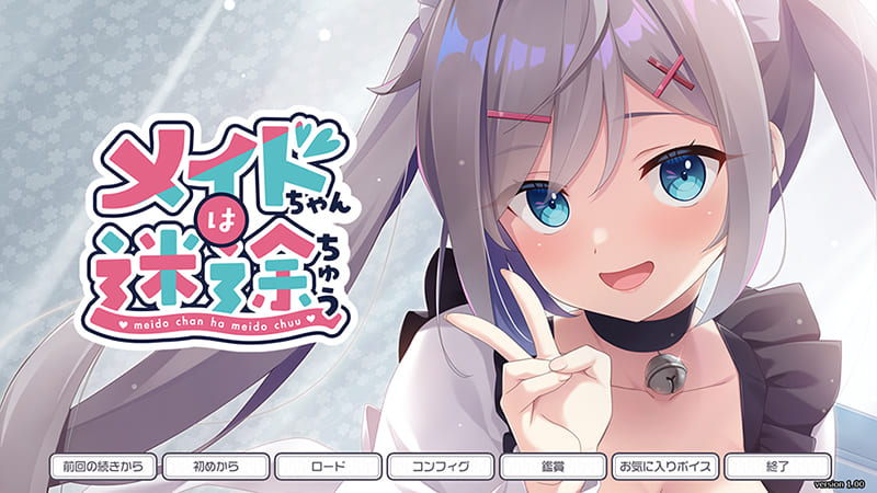 《女仆酱陷入迷途》官方中文版V1.0