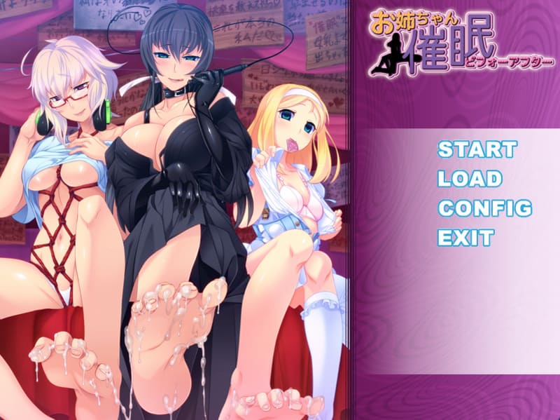 《姐姐催眠前后对比》简体中文版