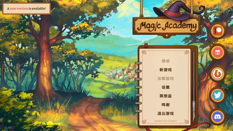 《魔法学院》(Magic Academy)官方中文版V0.62