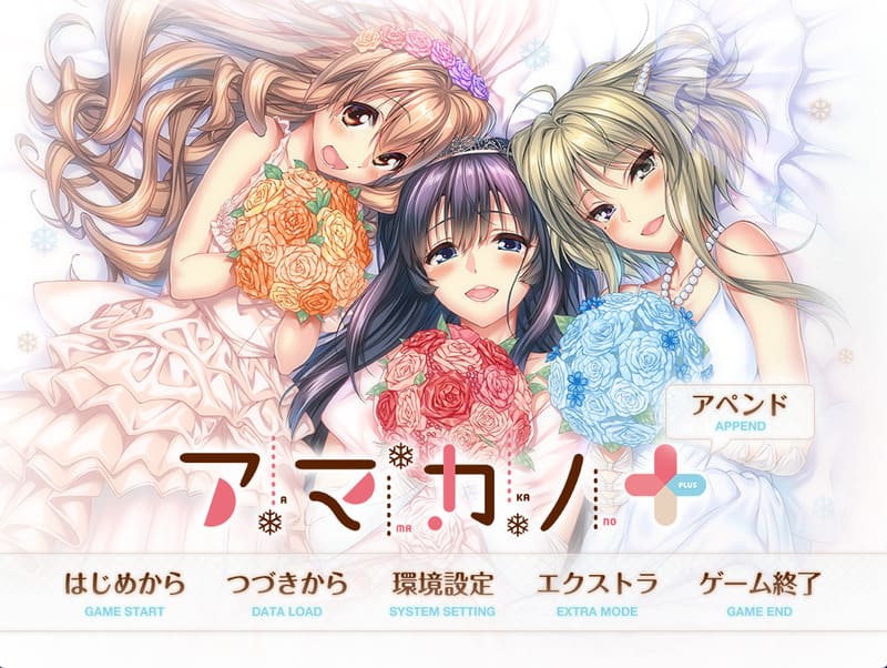 《甜蜜女友+》简体中文版