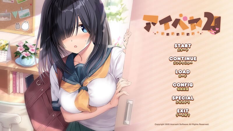 《同居女友2》(爱巢2)简体中文版