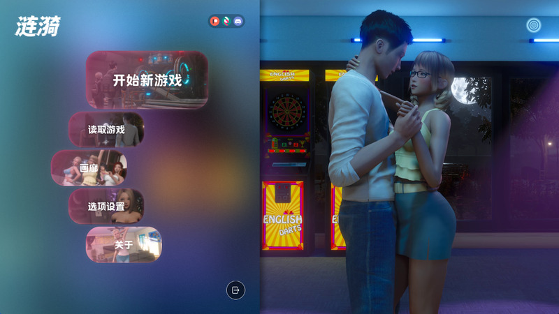 《涟漪》(Ripples)官方中文版V0.91