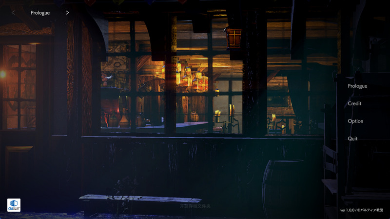 《堕落》(新世界)官方中文版V1.0