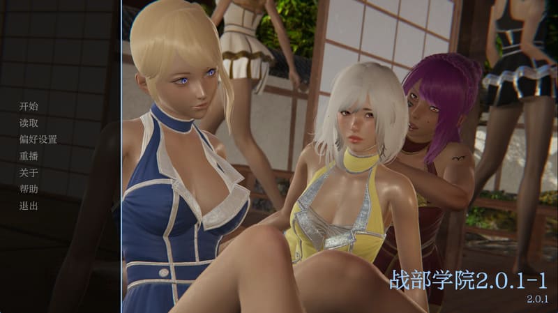 《战争部落学院》简体中文版V2.0.1