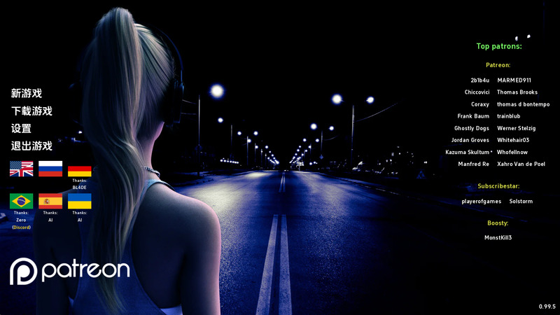 《激情燃烧的岁月》简体中文版V0.99.5