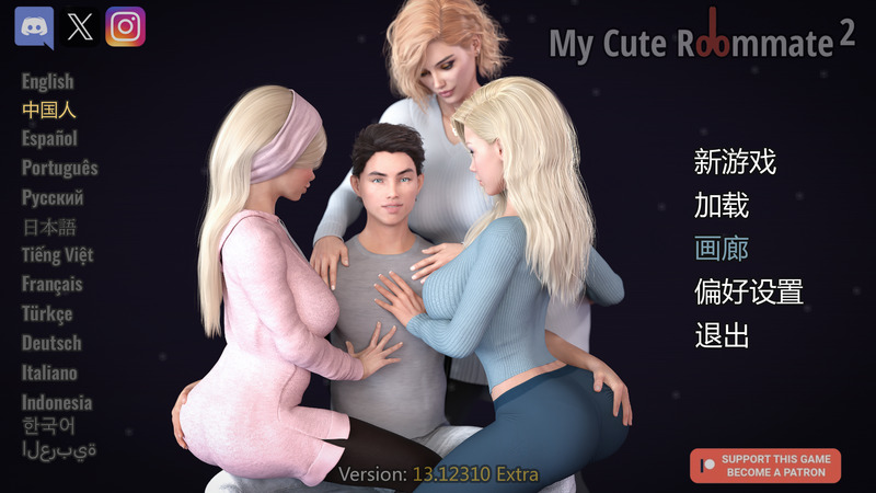 《我的性感表姐2》官方中文版V13.12310