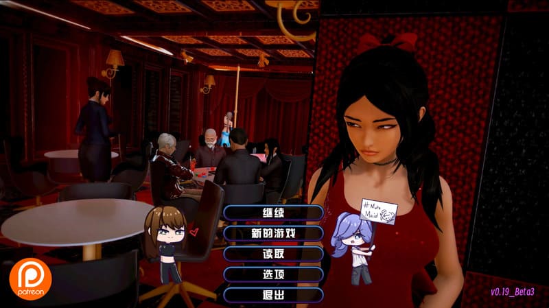 《后宫大酒店》(Harem Hotel)官方中文版V0.19