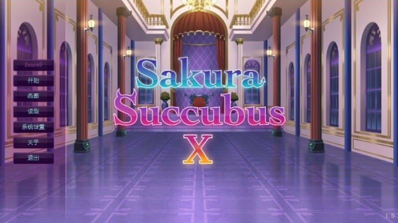《樱花魅魔》(Sakura Succubus)官方中文版Ep1-10